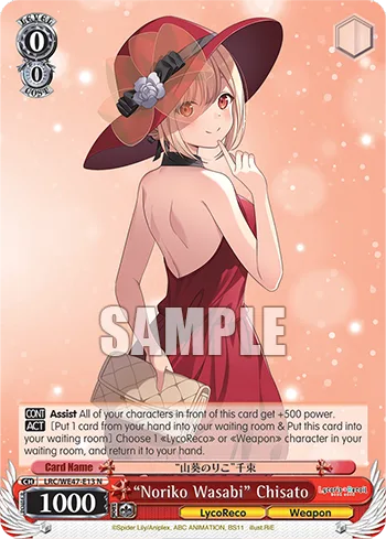 ""Noriko Wasabi"" Chisato