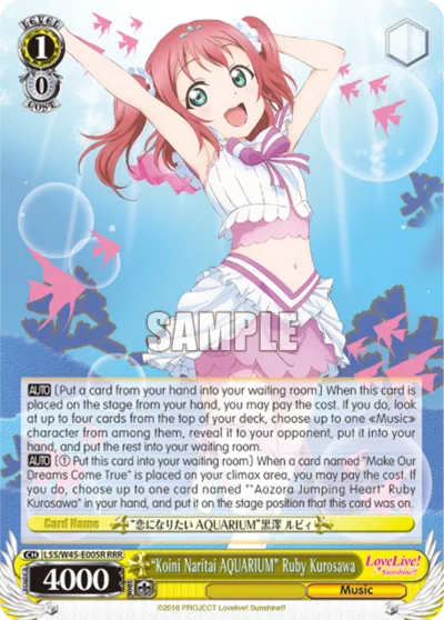 ""Koini Naritai AQUARIUM"" Ruby Kurosawa
