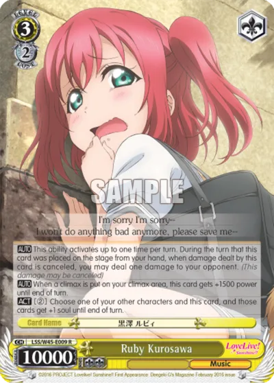 Ruby Kurosawa