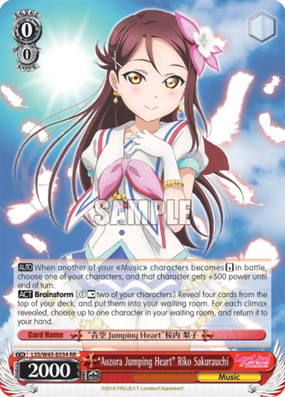 ""Aozora Jumping Heart"" Riko Sakurauchi