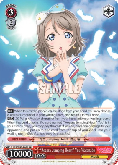 ""Aozora Jumping Heart"" You Watanabe