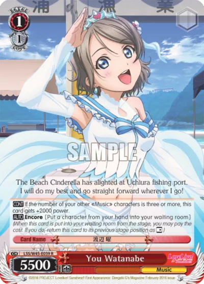 You Watanabe