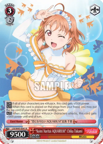 ""Koini Naritai AQUARIUM"" Chika Takami
