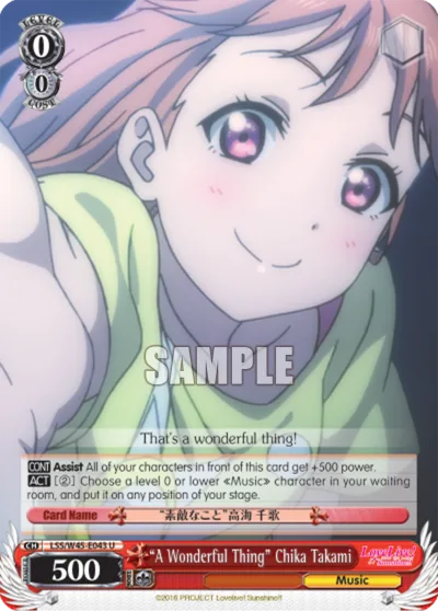 ""A Wonderful Thing"" Chika Takami