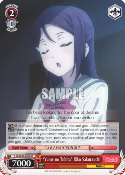 ""Yume no Tobira"" Riko Sakurauchi