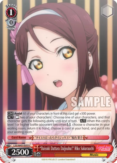 ""Daisuki Dattara Daijoubu!"" Riko Sakurauchi