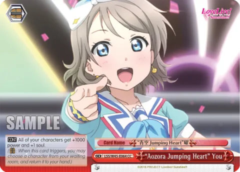 ""Aozora Jumping Heart"" You