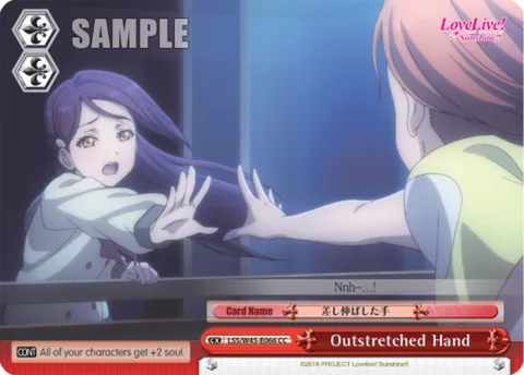 Outstretched Hand