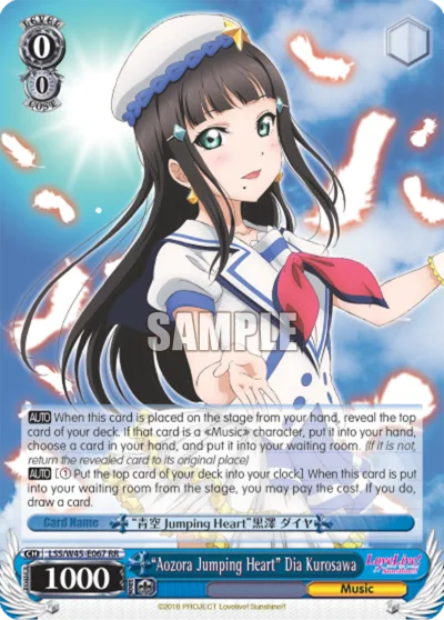 ""Aozora Jumping Heart"" Dia Kurosawa