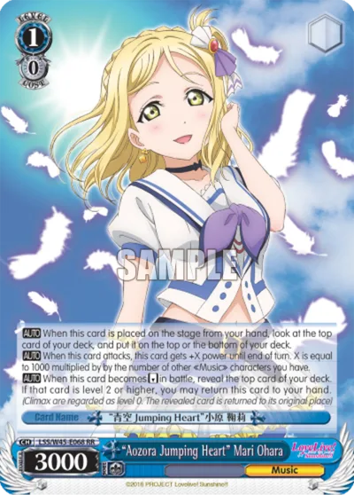 ""Aozora Jumping Heart"" Mari Ohara