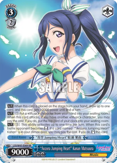 ""Aozora Jumping Heart"" Kanan Matsuura