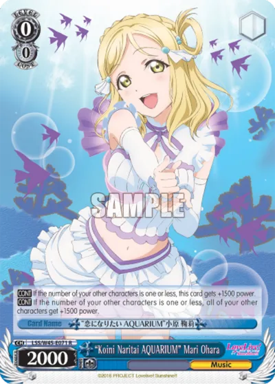 ""Koini Naritai AQUARIUM"" Mari Ohara