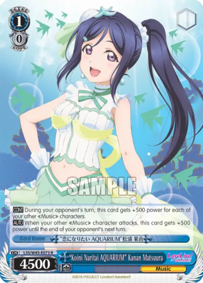 ""Koini Naritai AQUARIUM"" Kanan Matsuura