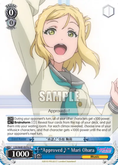 ""Approved"" Mari Ohara