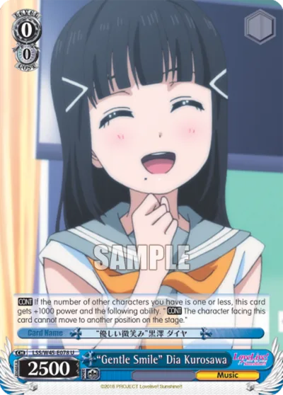 ""Gentle Smile"" Dia Kurosawa
