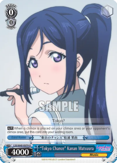 ""Tokyo Chance"" Kanan Matsuura