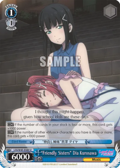 ""Friendly Sisters"" Dia Kurosawa