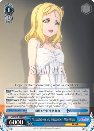""Expectations and Insecurities"" Mari Ohara