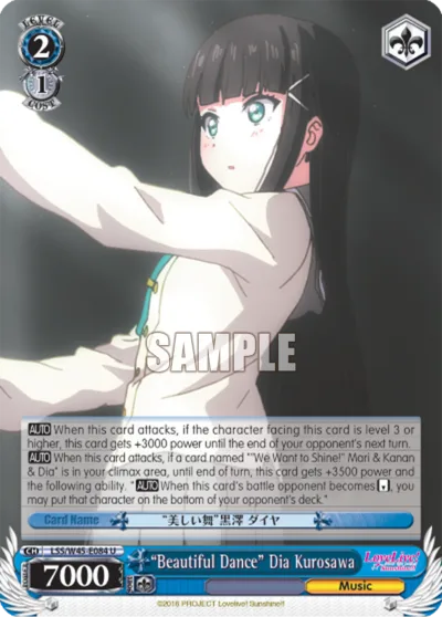""Beautiful Dance"" Dia Kurosawa