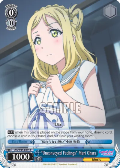 ""Unconveyed Feelings"" Mari Ohara