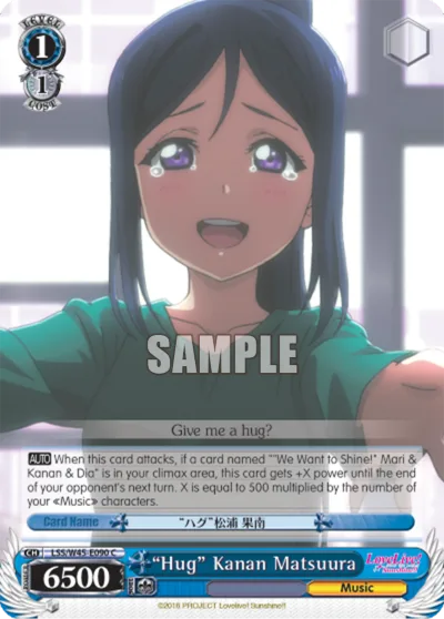 ""Hug"" Kanan Matsuura