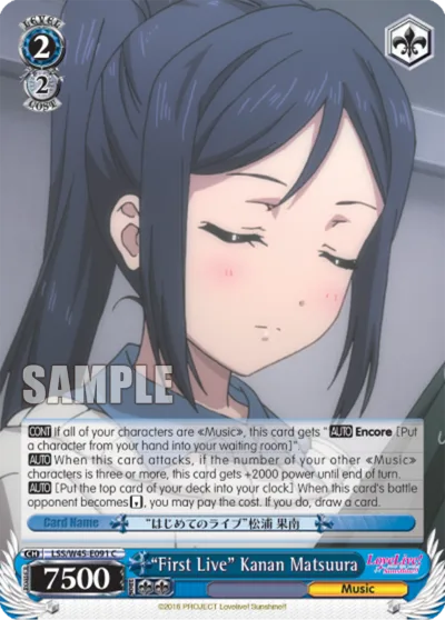 ""First Live"" Kanan Matsuura