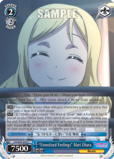 ""Unnoticed Feelings"" Mari Ohara