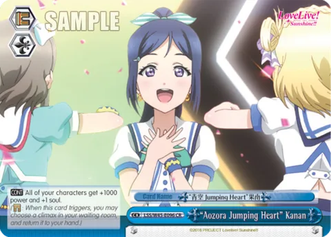 ""Aozora Jumping Heart"" Kanan