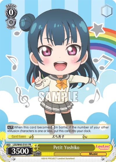 Petit Yoshiko