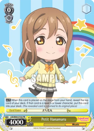 Petit Hanamaru