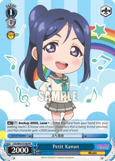 Petit Kanan