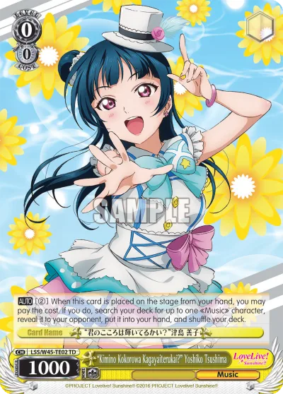 ""Kimino Kokorowa Kagayaiterukai?"" Yoshiko Tsushima