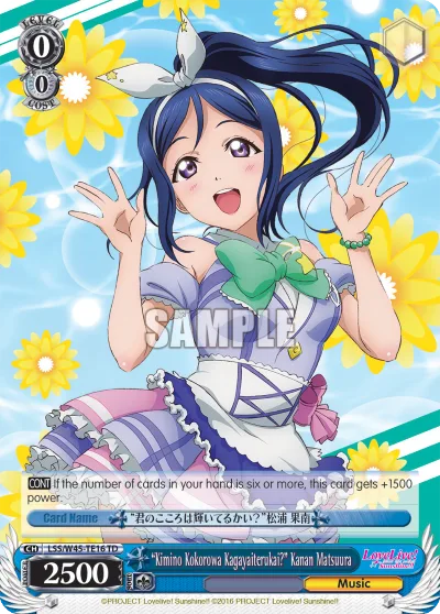 ""Kimino Kokorowa Kagayaiterukai?"" Kanan Matsuura