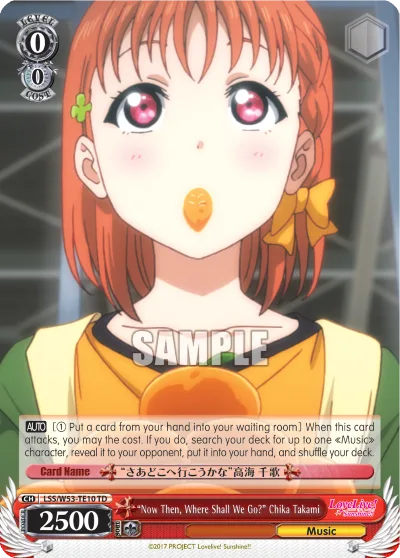 ""Now Then, Where Shall we Go?"" Chika Takami