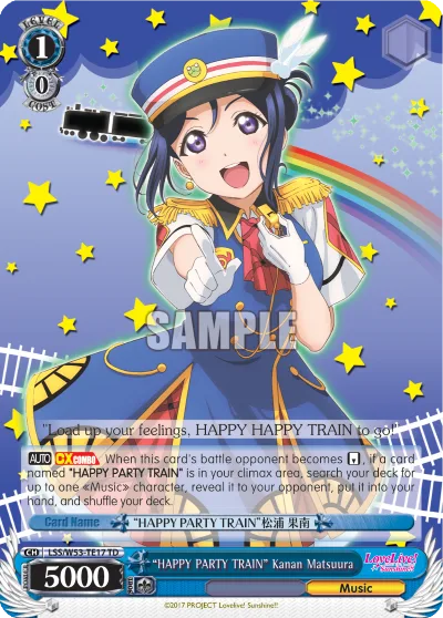 ""HAPPY PARTY TRAIN"" Kanan Matsuura