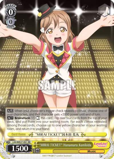 ""MIRAI TICKET"" Hanamaru Kunikida