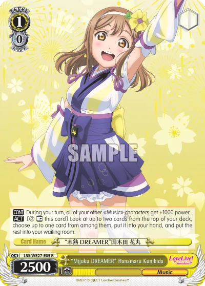 ""Mijuku DREAMER"" Hanamaru Kunikida