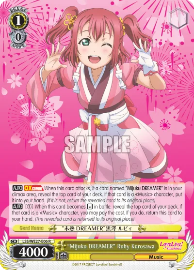 ""Mijuku DREAMER"" Ruby Kurosawa