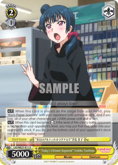 ""Today's Ultimate Ragnarok"" Yoshiko Tsushima