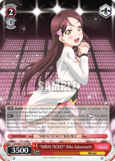 ""MIRAI TICKET"" Riko Sakurauchi