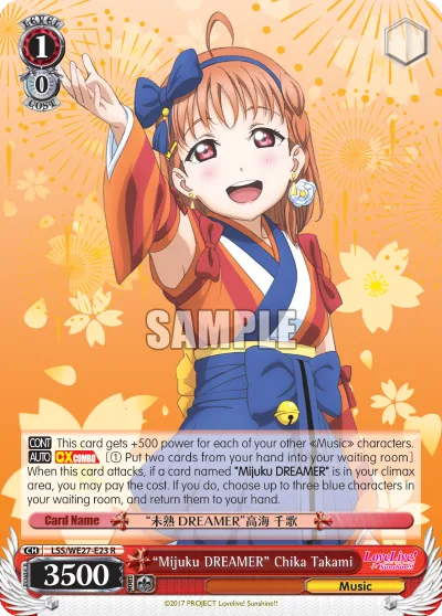""Mijuku DREAMER"" Chika Takami