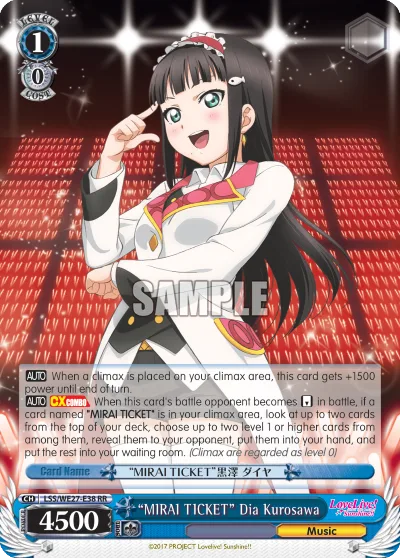 ""MIRAI TICKET"" Dia Kurosawa