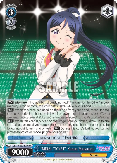 ""MIRAI TICKET"" Kanan Matsuura