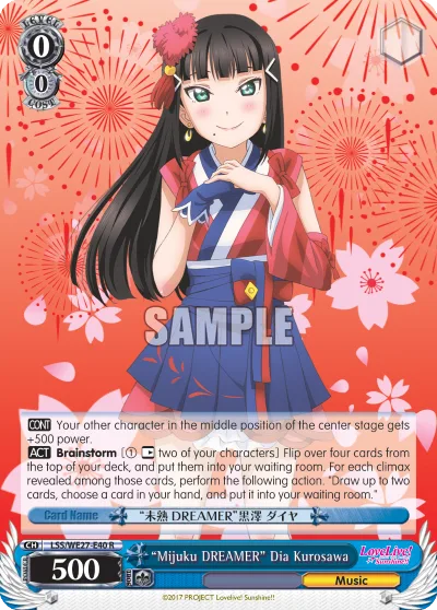 ""Mijuku DREAMER"" Dia Kurosawa