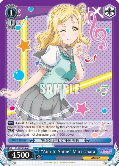 ""Aim to Shine"" Mari Ohara