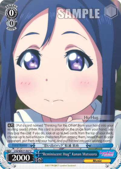 ""Reminiscent Hug"" Kanan Matsuura