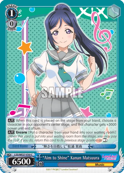 ""Aim to Shine"" Kanan Matsuura