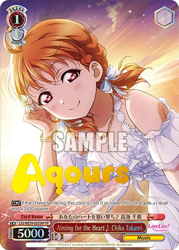 Aiming for the Heart Chika Takami