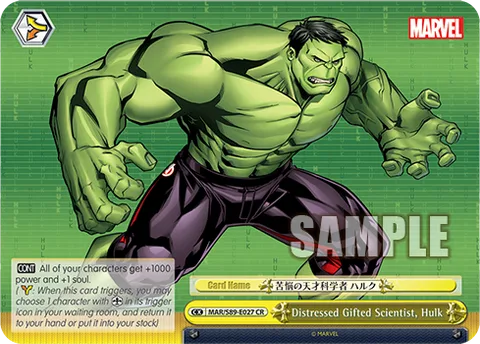 Distressed Gifted Scientist, Hulk