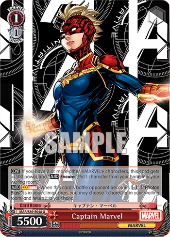 Captain Marvel